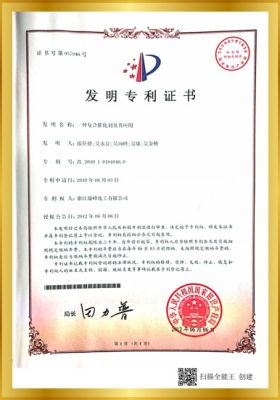 企業(yè)榮譽