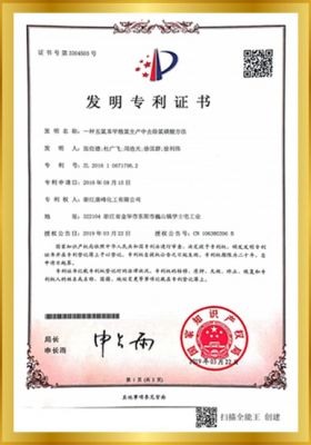 企業(yè)榮譽