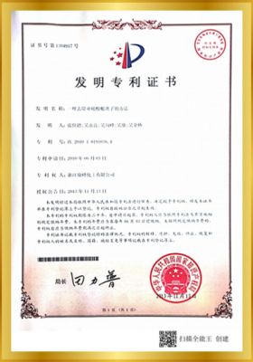 企業(yè)榮譽